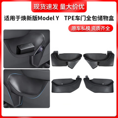 6人乗りYL改良版モデルYテスラ用ドア収納ボックス、ドア収納パッド、アクセサリー卸売