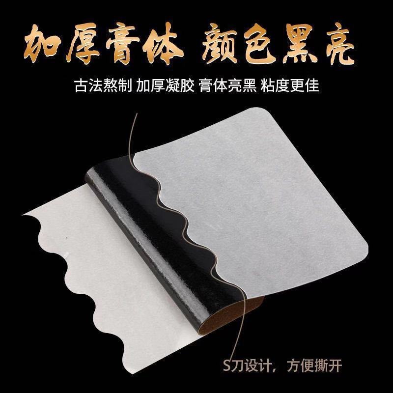 Ginger Mugwort Warming Moxibustion Patch Heat Patch for Knee Waist Neck 20 Patches per Box preparation