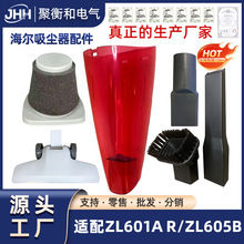 m춺mZL601A R/ZL605B C G/HT-C2160VWm^