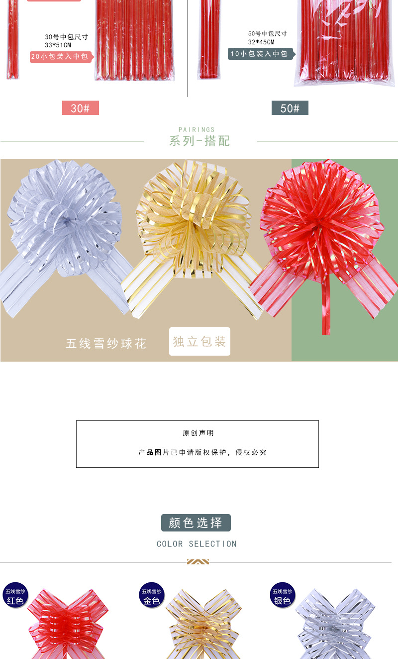 拉花