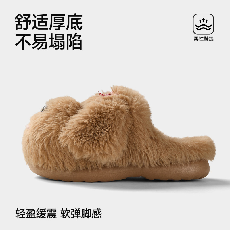 奇丹鞋厂卡通棉拖鞋女秋冬季居家室内可爱小狗保暖防滑毛毛拖鞋女|undefined