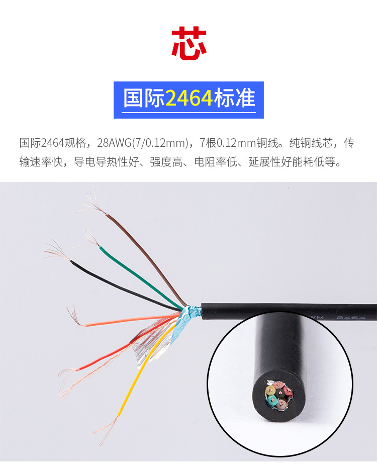 USB-SC09-FX经济黑-06