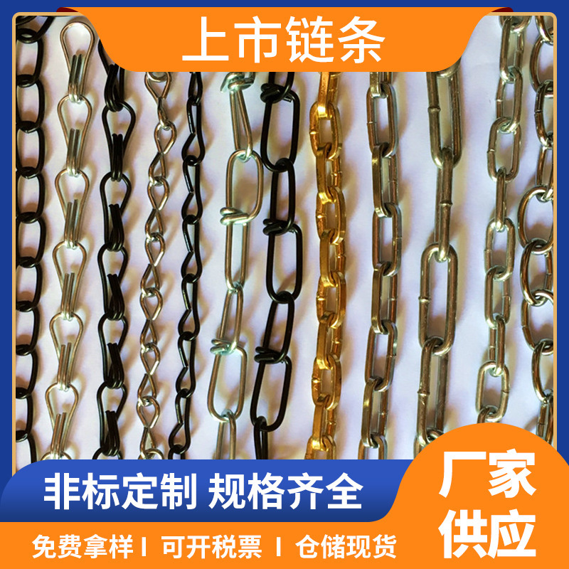 不锈钢圆环承重钢链 8字双单勾防护链条 连锁锁链打结镀铬装饰链