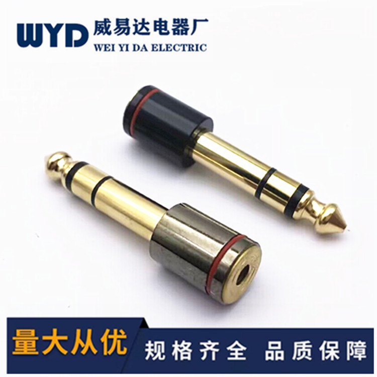 6.5转3.5母耳机插头3.5转6.35音频转接头 6.5mm转3.5mm大转小插头