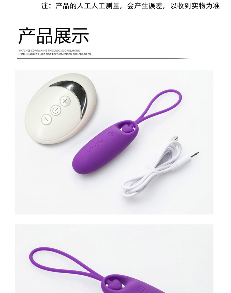 Yuejiaren Remote-Control Vibrating Egg with Silicone Body and Purple Finish — detail image 2