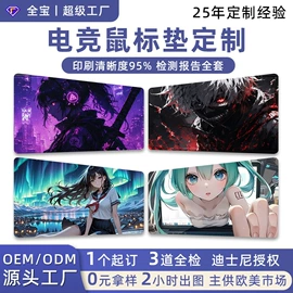 鼠标垫;地垫;瑜伽垫