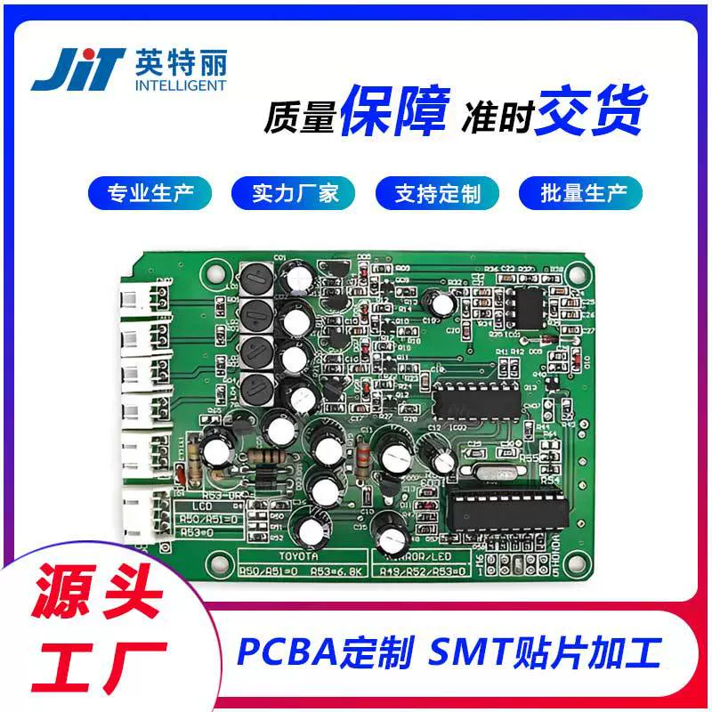 无人机PCBA加工 军用航空无人机产品PCBA加工  SMT贴片加工
