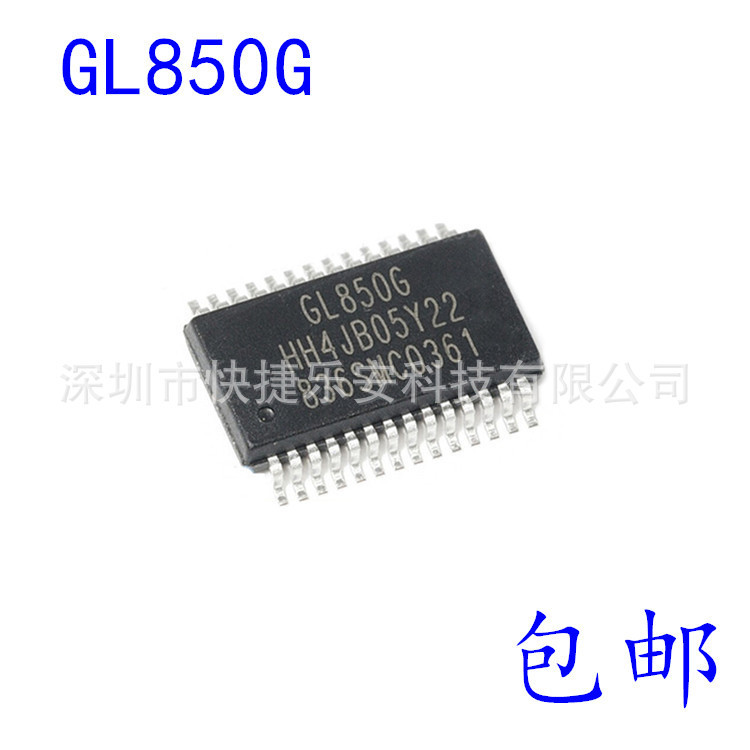 New GL850G GL850GGL850GSSOP-28 HUB chip 2.0 HUB controller