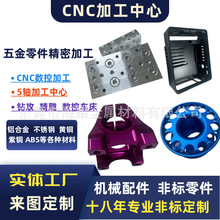 cnc���S�Ӽӹ���܇���������� CNC܇�����ǻ�w�ӹ�Դ�^�S��
