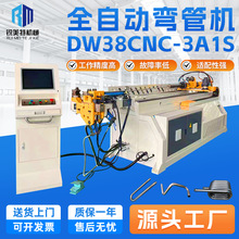 ܻDW38CNC-3A1SܲҺѹԶӹ豸Բܷ
