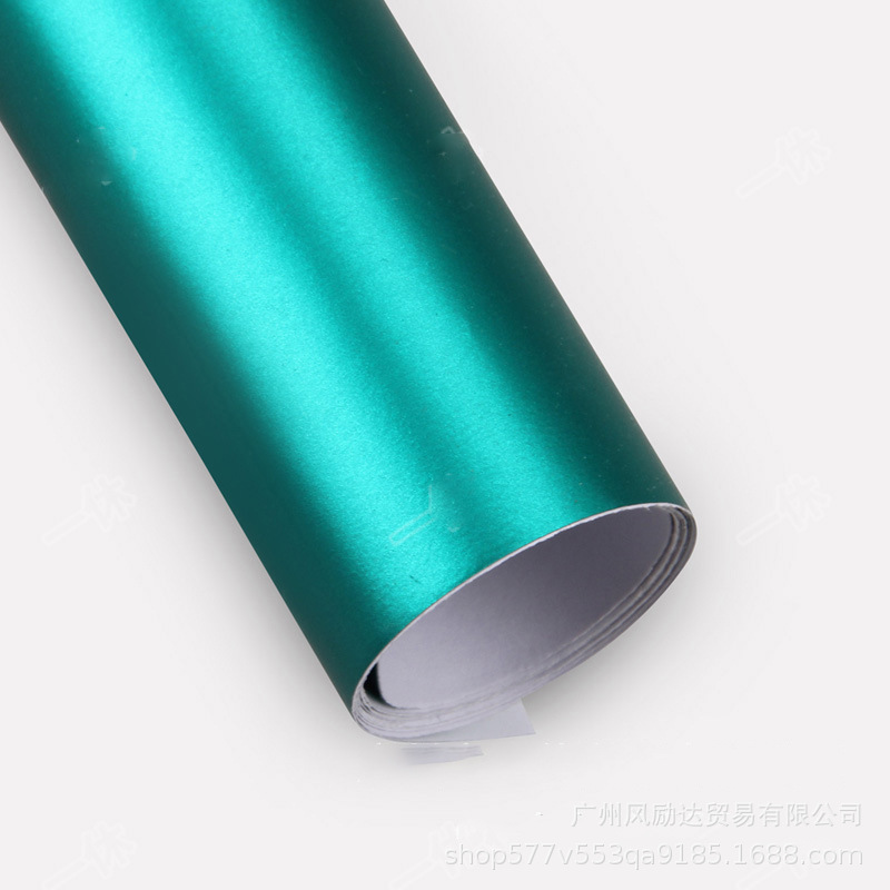 금속 아이스 필름-레이크 그린