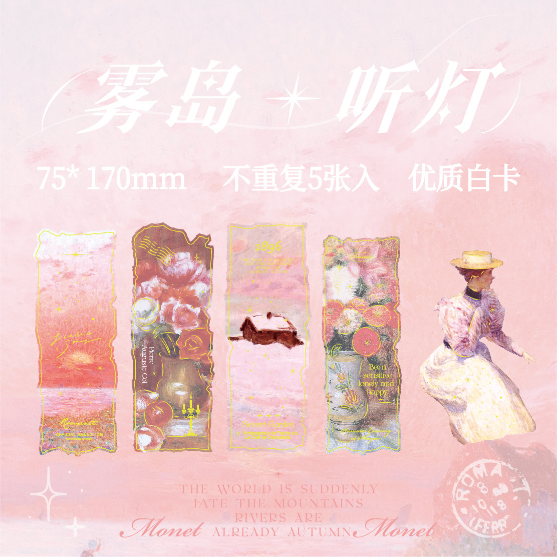 Papel Mr. Ins viento marcado de marca romántico eterno serie marcado de lectura de tarjetas de marcado de retro