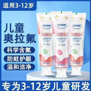 ���W������ͯ������������3-12�q�����ζ һ�����l