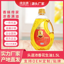 ľGԴ^1.5LʳͳֲóD