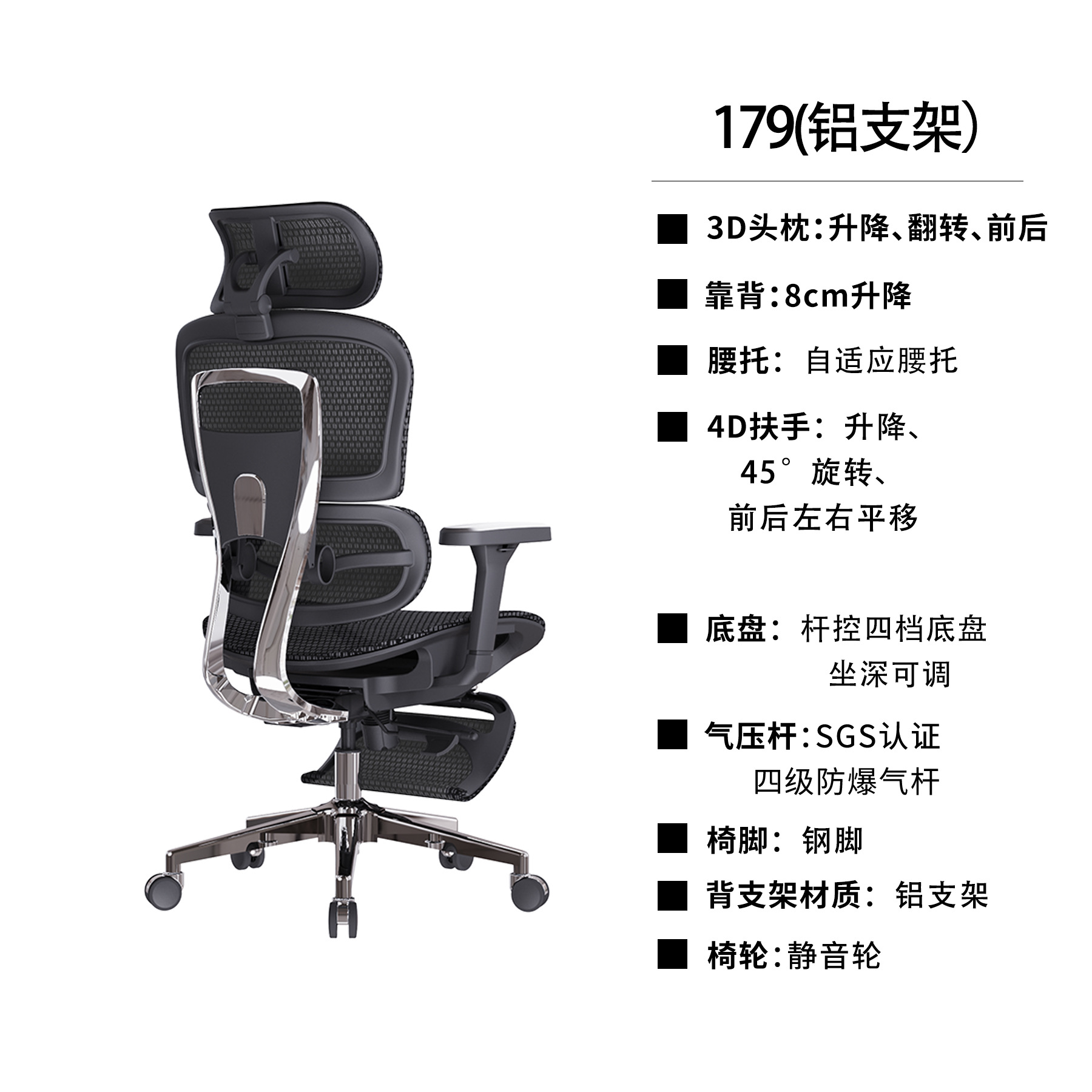 블랙 프레임 블랙 메쉬 [알루미늄 합금 표준 스타일]