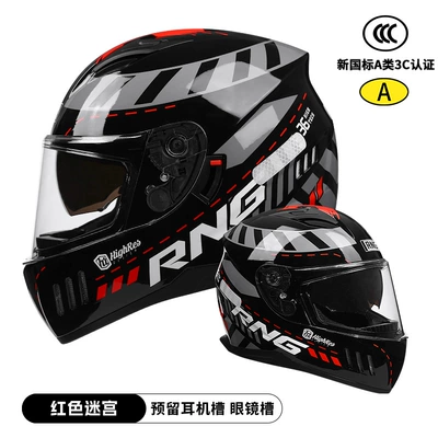 Motorcycle Safety Supplies, 3C certification BY-168 motorcycle helmet - red-maze-l-code-double-mirror