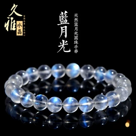 手链;饰品配件;散珠/串珠