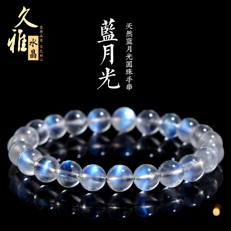 Jiuya Crystal Natural Cream Blue Moonlight Bracelet Fresh Blue Moonstone Bracelet Factory Outlet