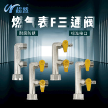 ȼ���F����ͨȼ�����y F�ͻ���~���y ��Ȼ����׼�ӿ��y�T