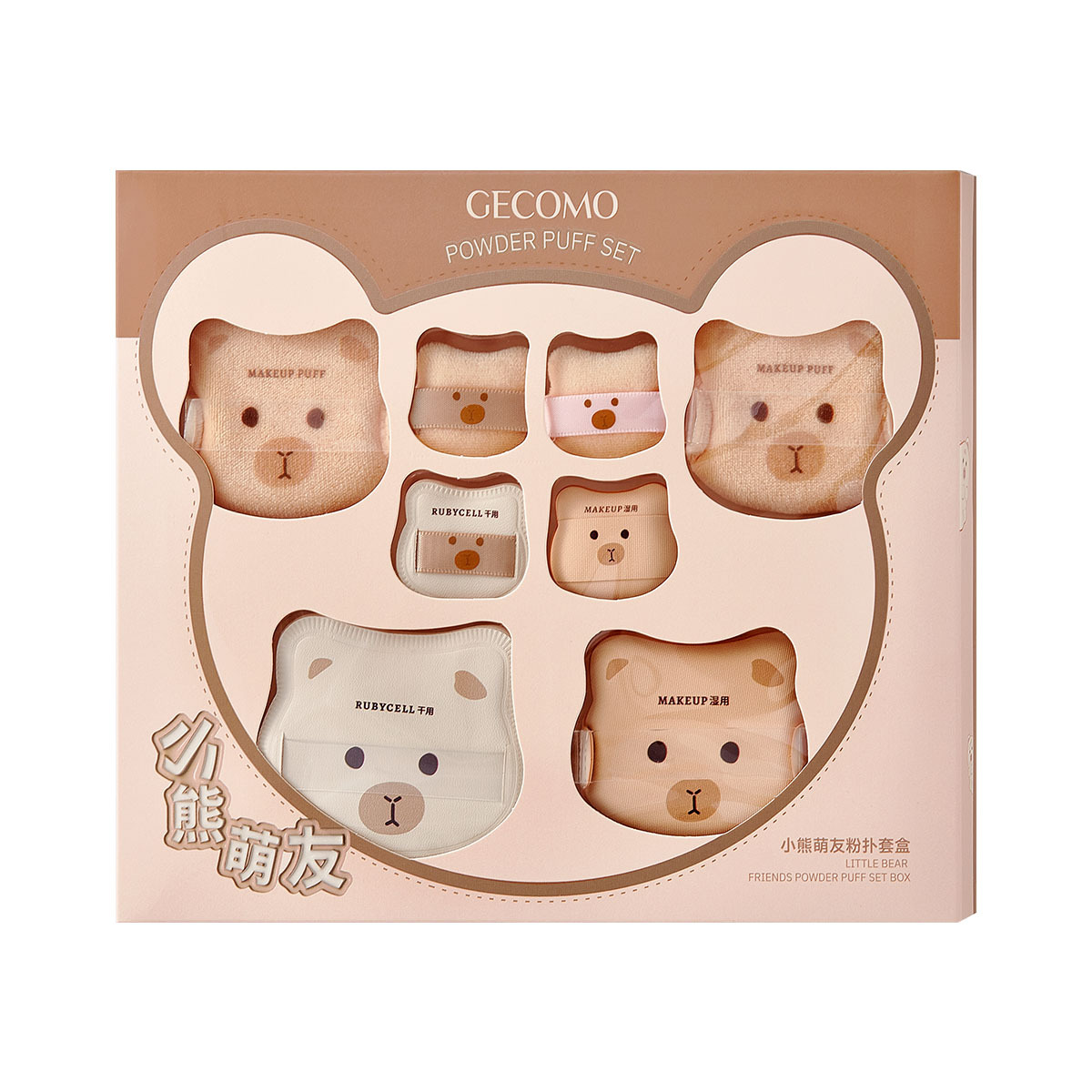 GECOMO Bears Mini You Powder Cover Box Air Flock Soft Q Bullet Maquillaje de base impecable Maquillaje de polvo de algodón