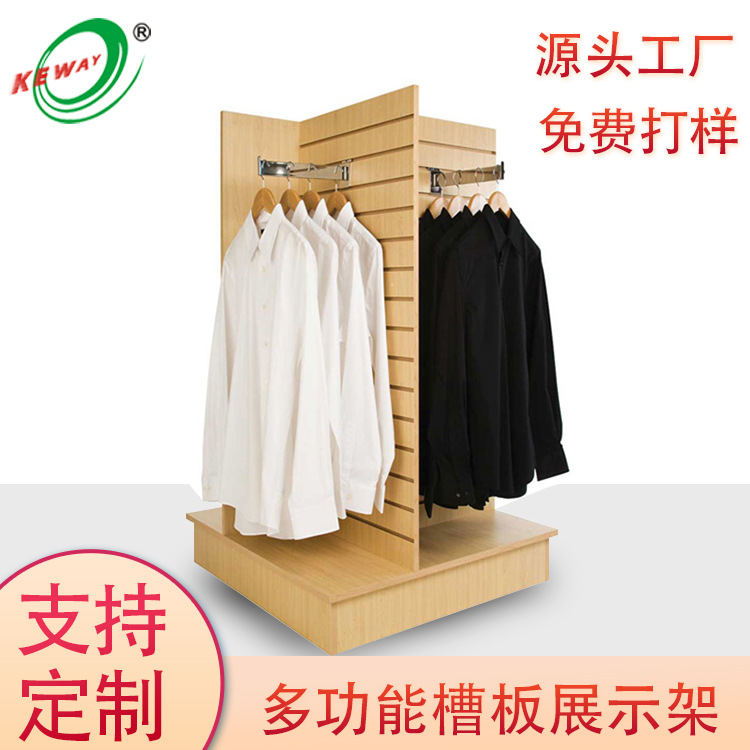 工厂定制展架槽板陈列架商超展示柜手表饰品中纤板架出口跨境