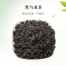 炭烧黑乌龙茶奶茶店专用茶叶贡茶碳培乌龙茶烤茶奶盖配方原料500g
