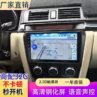 Применимо к Mazda3 Horse 6 Классическая старая лошадь три звезды Ruiyi Летающая Mazda5 большой экран Android видео навигационная машина