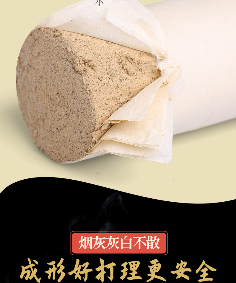 Xuantong Moxa Roll 5cm x 20cm 2 Pack Five Year Aged Mugwort Stick for Warming Moxibustion specifications