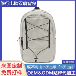 冰袋冰包;旅行包袋;休闲背包