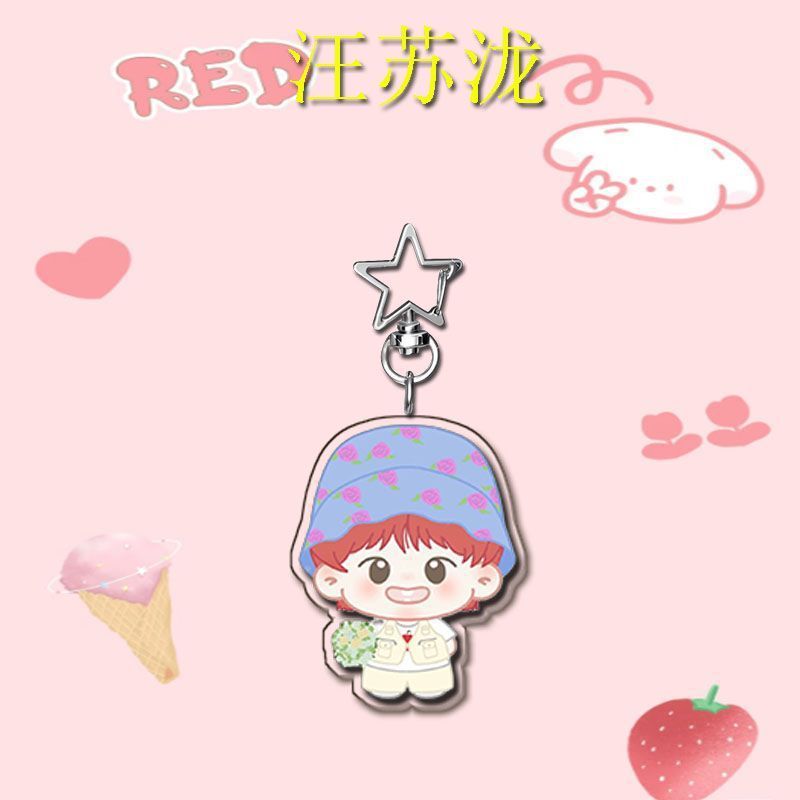 汪苏泷周边明星演唱会高颜值卡通亚克力创意星星钥匙扣可爱卡通|undefined