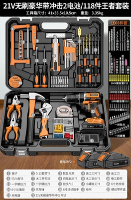 Repair kit — electrician tool set, comprehensive - 21v-brushless-deluxe-impact-drill-with-2-batteries118-piece-king-set