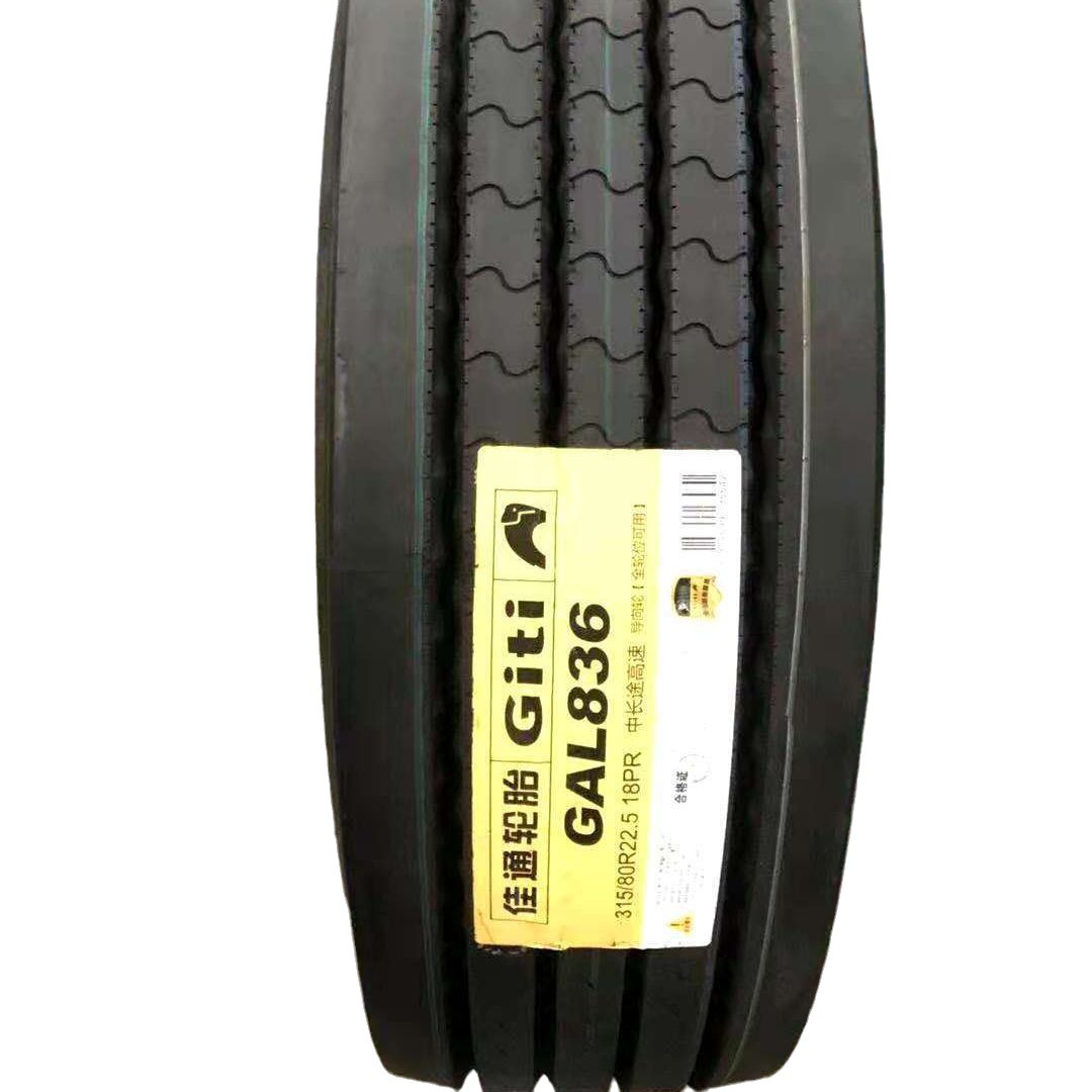 佳通轮胎GAM839/851/863中短途货车/载重车轮胎445/65R直营3包