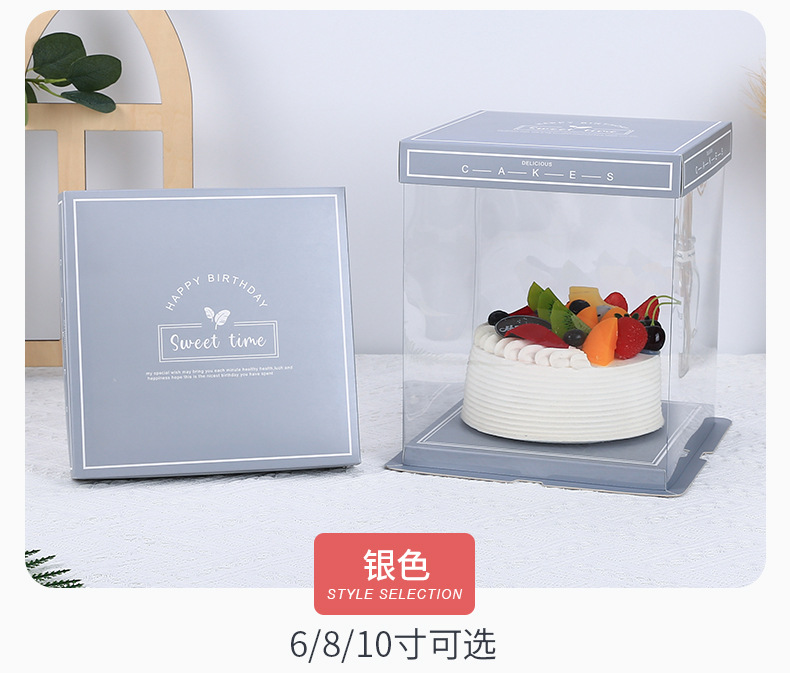 蛋糕盒 (26).jpg