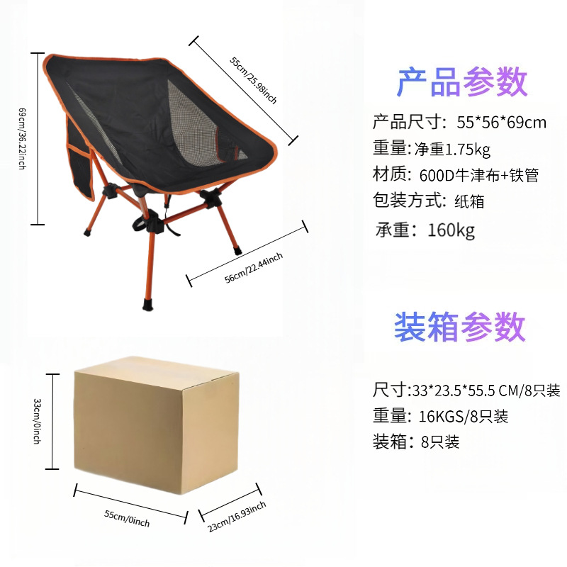 오렌지색 테두리