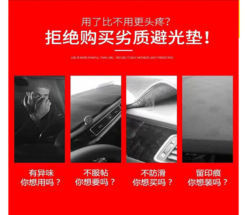 Special Honda Accord Center Console Sunshade Mat, Interior Decoration Accessories, Dashboard Sun Protection Cover