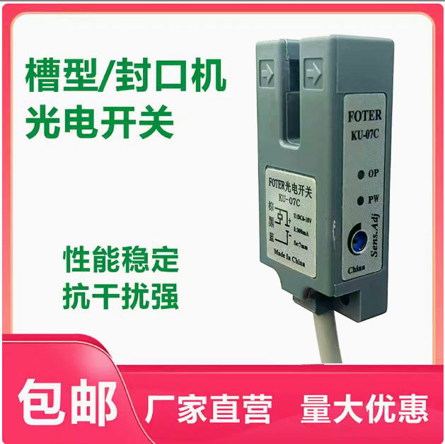 Sealing Machine milk tea semi-automatic roll film temperature control digital display count
