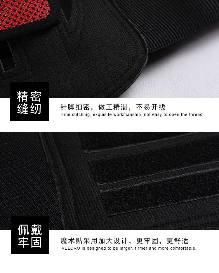 阿里新店_Y202護(hù)腰_11