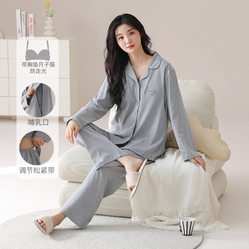 임산부 잠옷 여성의 긴 소매 봄과 가을 임신 순면 세트 산후 모성 간호 홈 옷