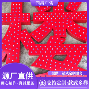 ��픰l���ִ����c���LED�_�״��͟����X�岻�P䓏V�������ƶ���