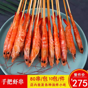 ʳ������ɫ�ְ��r���н��⴮�r�r�ְ�С�����ß������r��80��/��