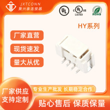 wafer���� �g�ࣺ2mm ���N SMD HYϵ�� 2P~16P ���d̩�B����