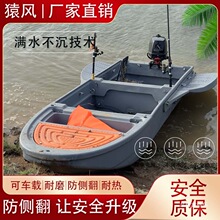 新款卡亚克渔船加厚pe塑胶冲锋舟养殖折叠小船观光户外海钓船