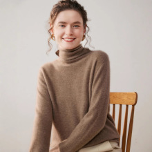 一线成衣高端羊毛堆堆领毛衣秋冬新款宽松内搭针织打底无缝羊绒衫