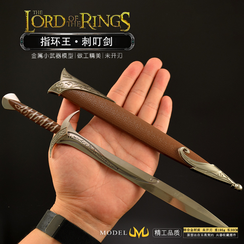 Lord of the Rings Film and Television Peripheral Weapon Model Stinging Sword 30cm All-Metal Sheath Handicraft Ornament Model Toy Lord of the Rings Film and Television Peripheral Weapon Model Stinging Sword 30cm All-Metal Sheath Handicraft Ornament Model Toy
