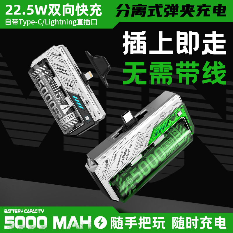 新品旋转双头跨境充电宝可换电池移动电源适用typc华为苹果PD快充|undefined