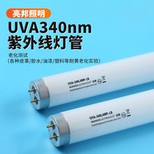 UVA-340nm���⾀�� Ʒ�|���C �S��ֱ�N