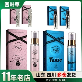 其他情趣用品;安全套;延时喷剂