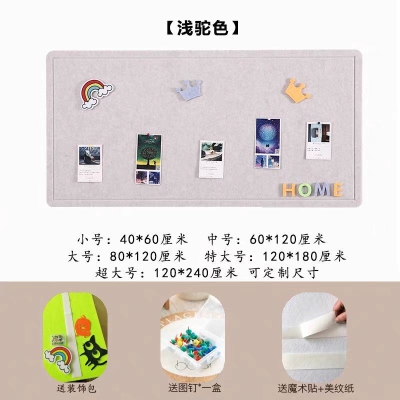 フェルトウォールステッカークラス作品背景壁幼稚園掲示板コルクボード装飾文化壁自己粘着カスタマイズ可能|undefined