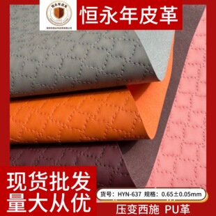 ��׃��ʩPU��0.65mm���θ�y���� ɳ�l����ܛ���Ҿ߷��������
