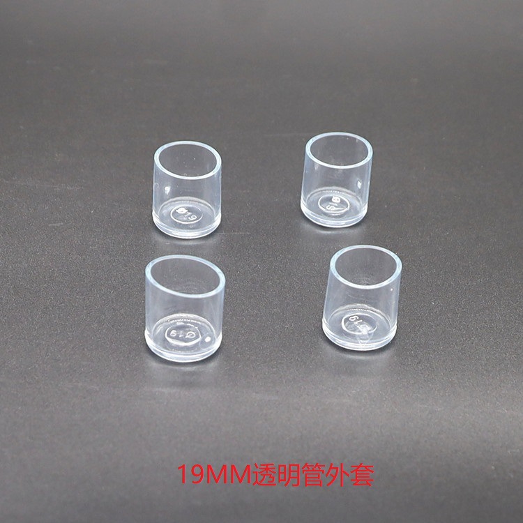 19MMpvc软胶圆管脚套钢管脚套橡胶圆外套保护套圆形脚套凳子脚套
